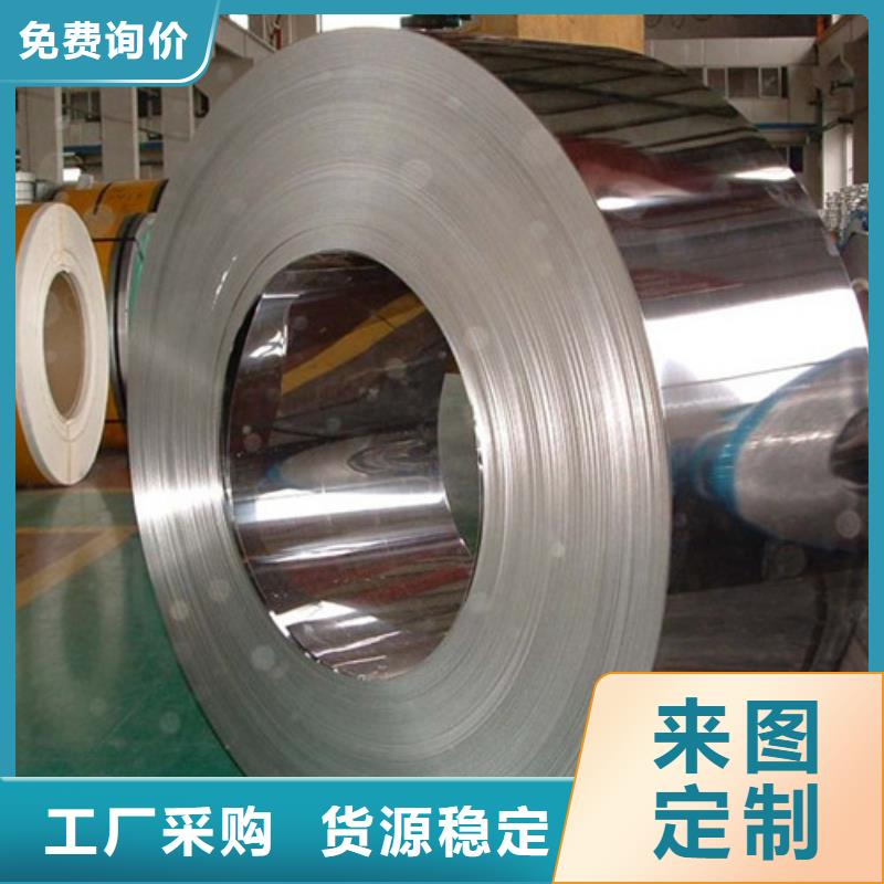不銹鋼帶廠家現(xiàn)貨銷售