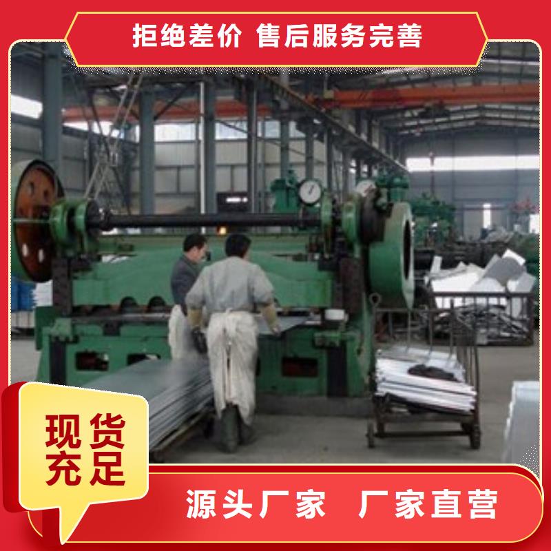 不銹鋼帶現貨銷售