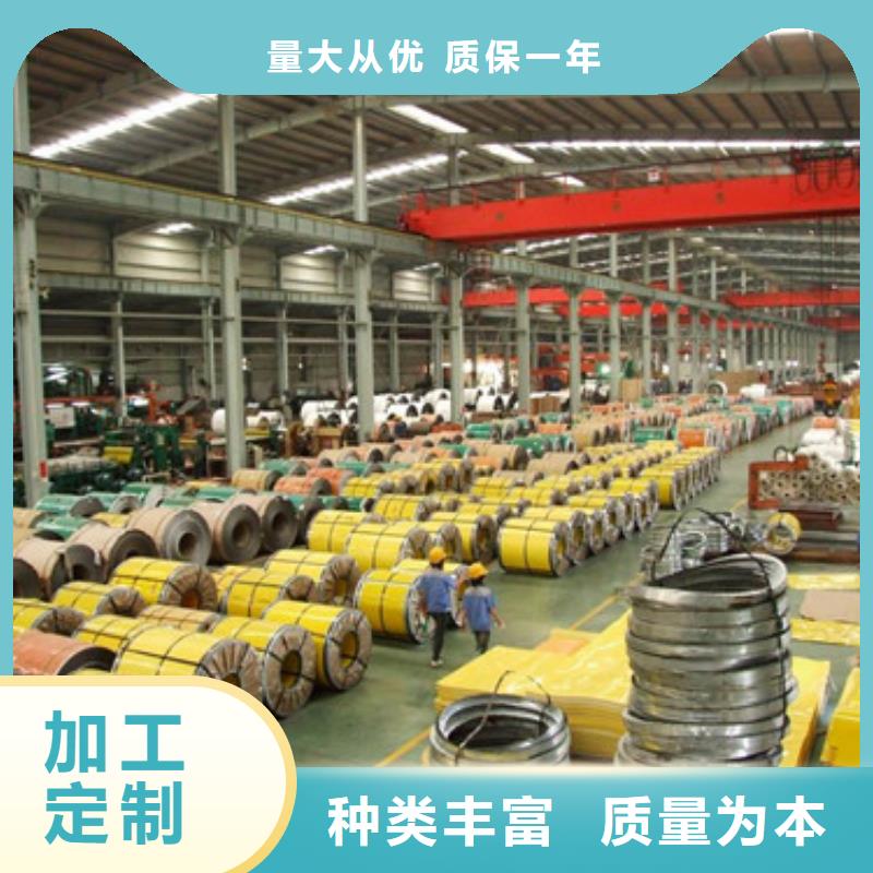 不銹鋼帶批發廠家