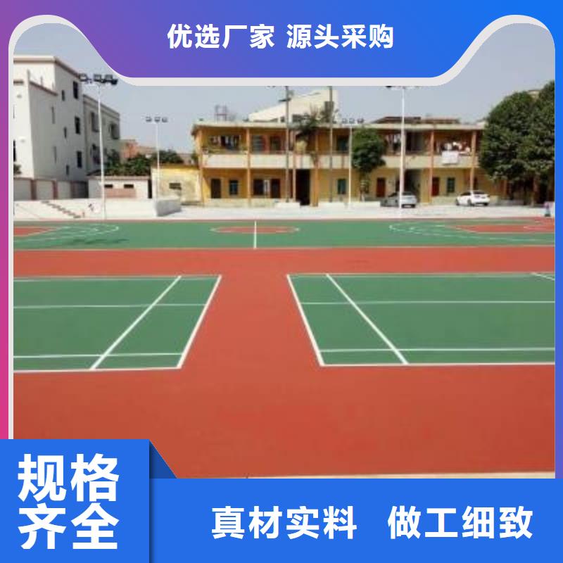 学校塑胶球场价格实惠品质卓越