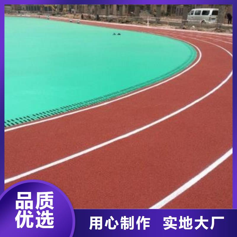 学校塑胶球场定制价格货源充足