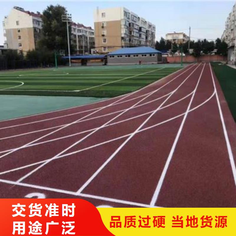 学校塑胶球场厂家直销实力雄厚品质保障