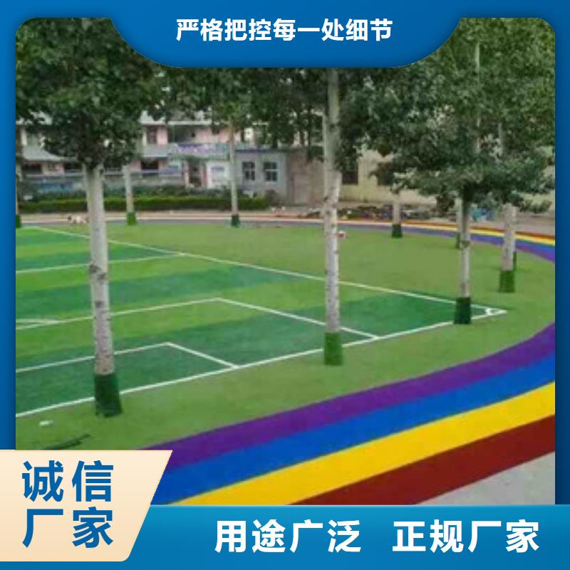 学校硅pu篮球场供应精挑细选好货