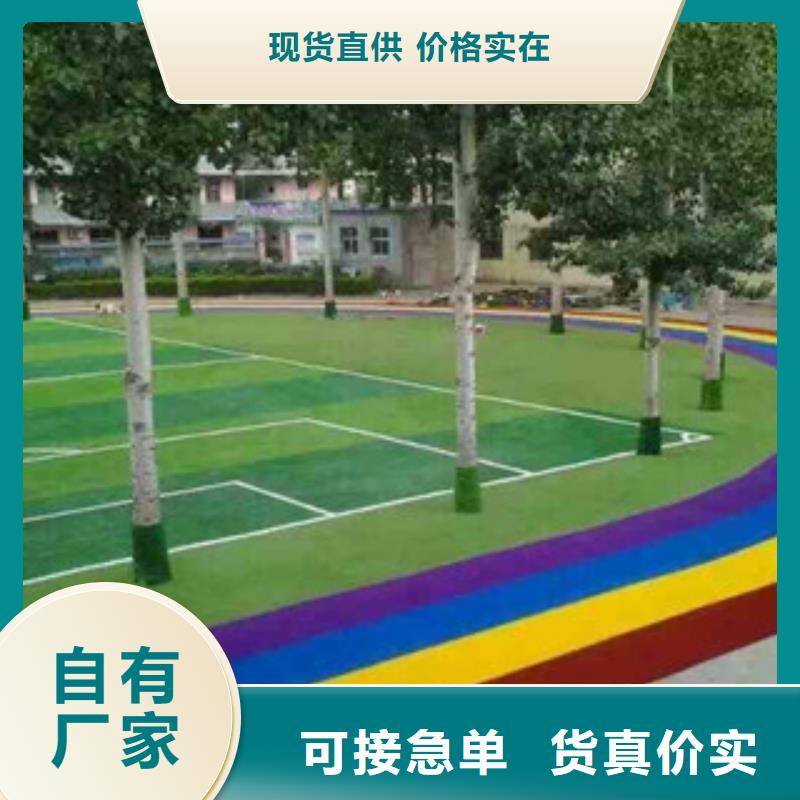 学校硅pu篮球场实体大厂专业生产品质保证