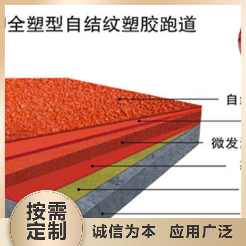 硅pu丙烯酸篮球场规格齐全品质不将就