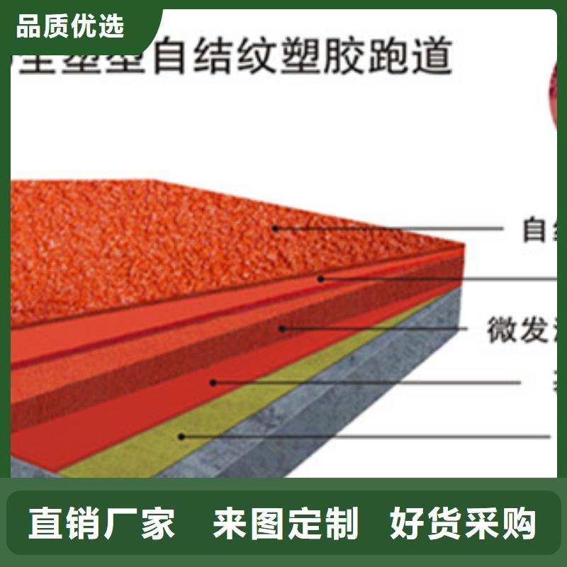 户外硅pu羽毛球场出厂价格用心做产品