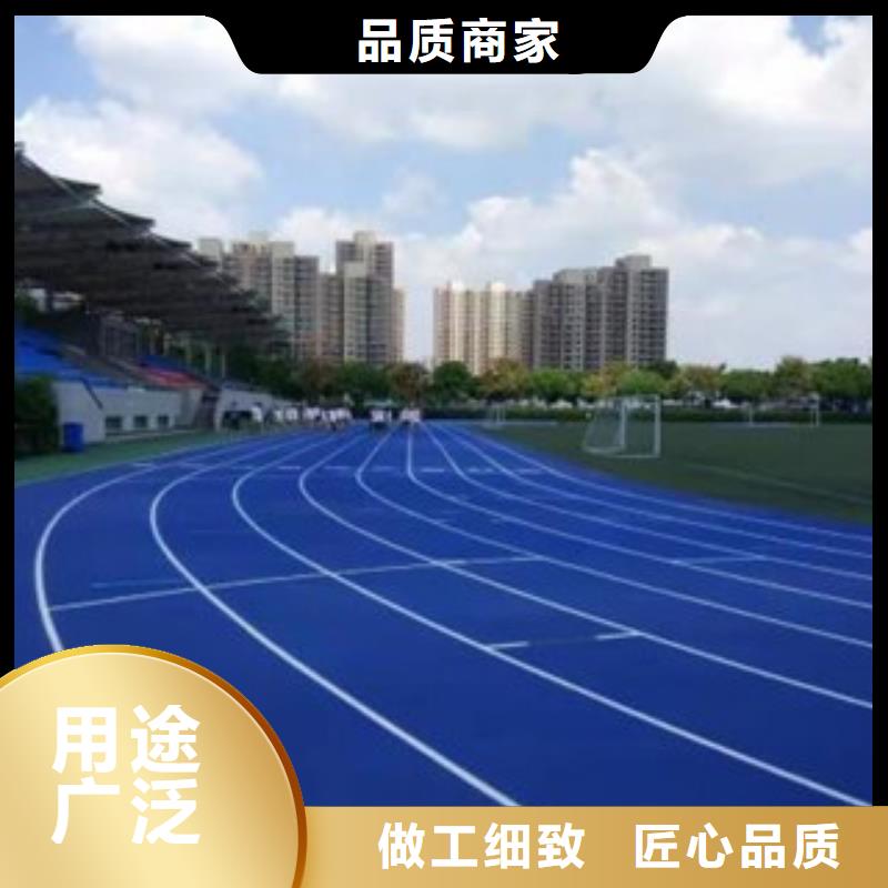 学校硅pu球场来样定制把实惠留给您