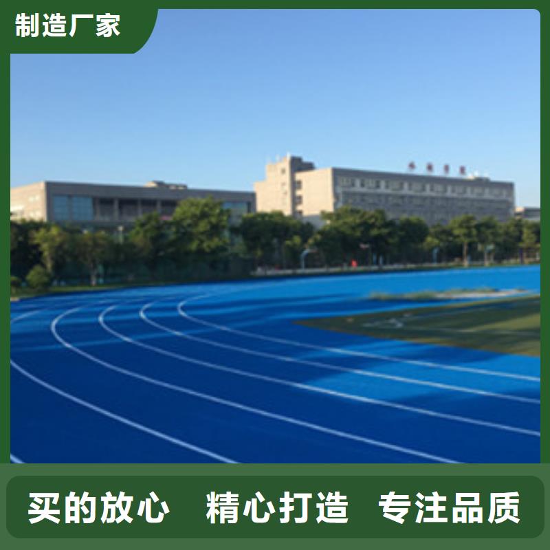 学校硅pu球场来厂考察品质不将就