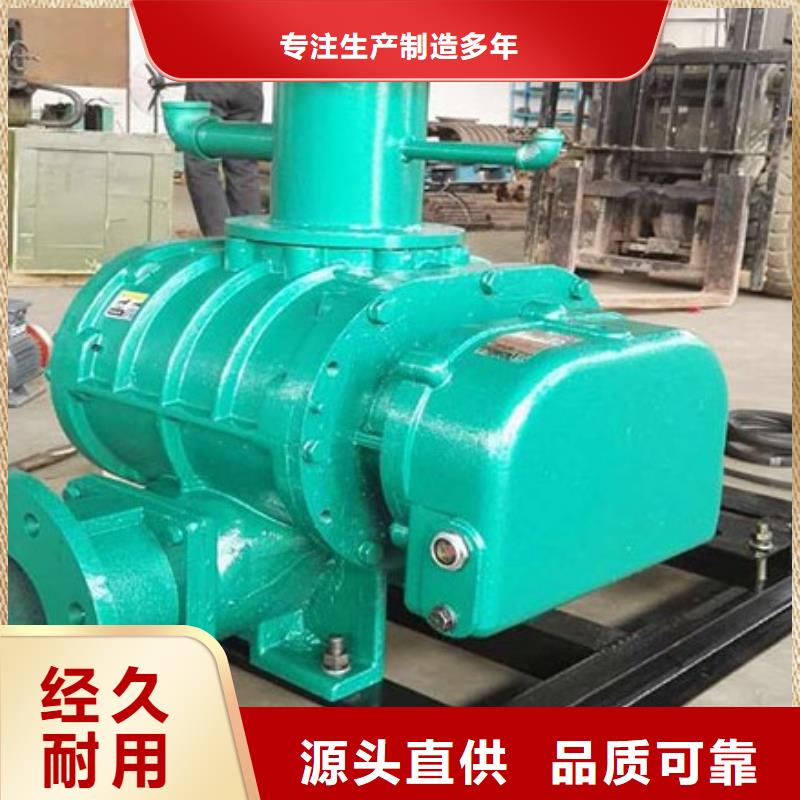 不銹鋼羅茨風機【優惠促銷】