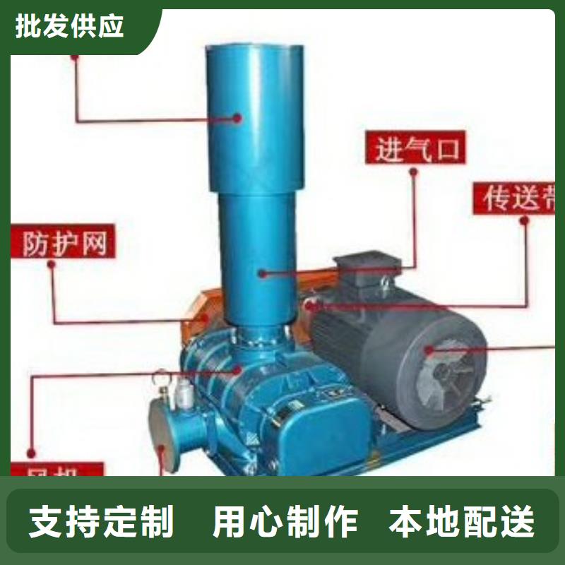 不锈钢罗茨风机厂家低价出货