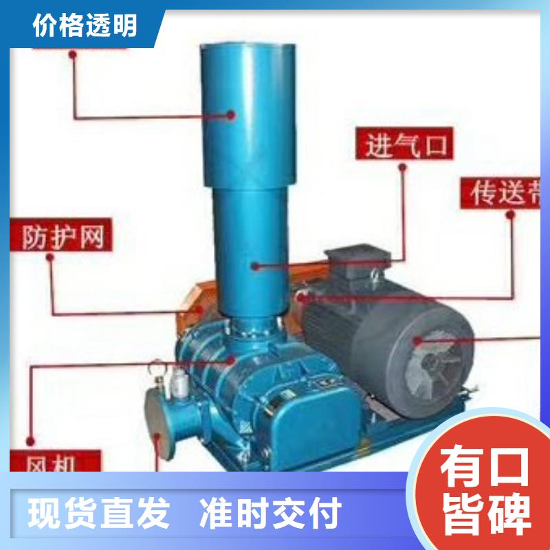 不锈钢罗茨风机可靠满意