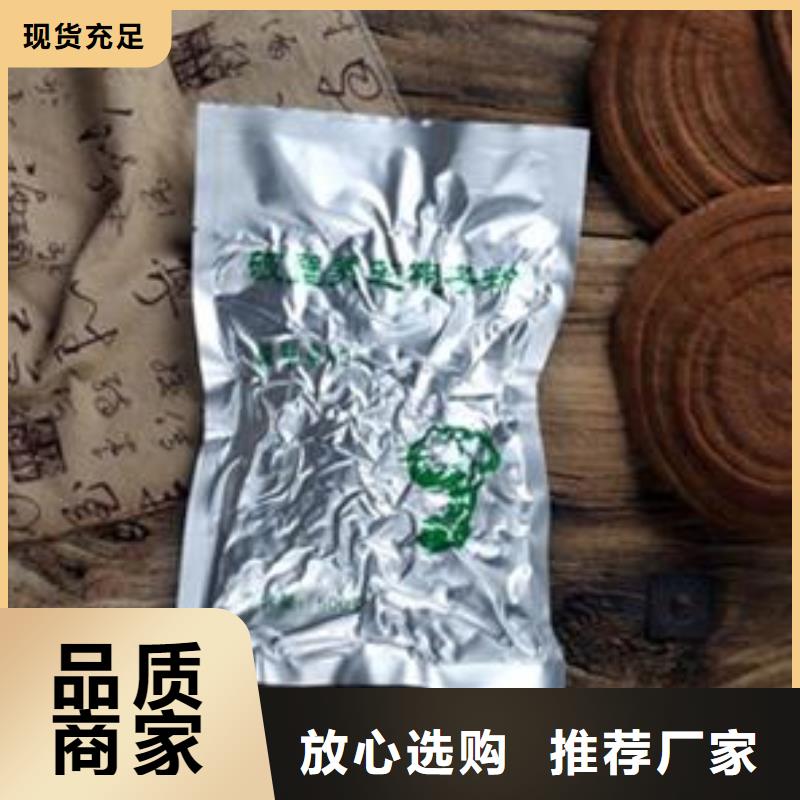 灵芝菌种怎么吃好吃