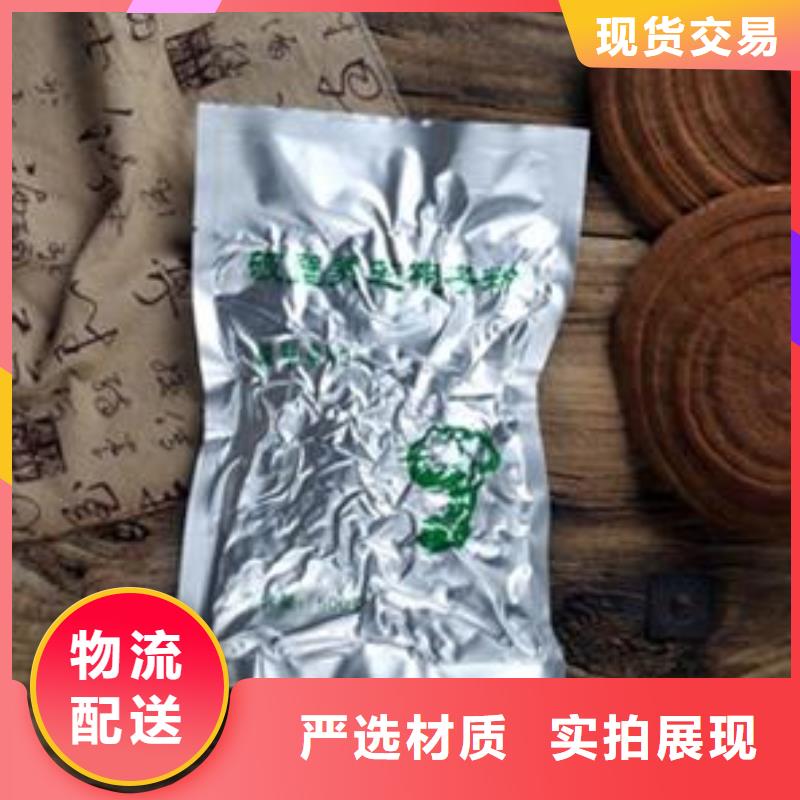 灵芝菌种吃的方法