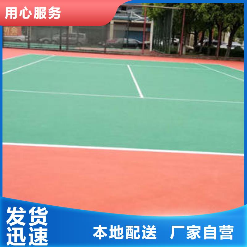 丙烯酸籃球場好貨