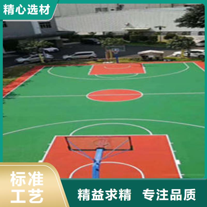 丙烯酸籃球場采購認準大廠