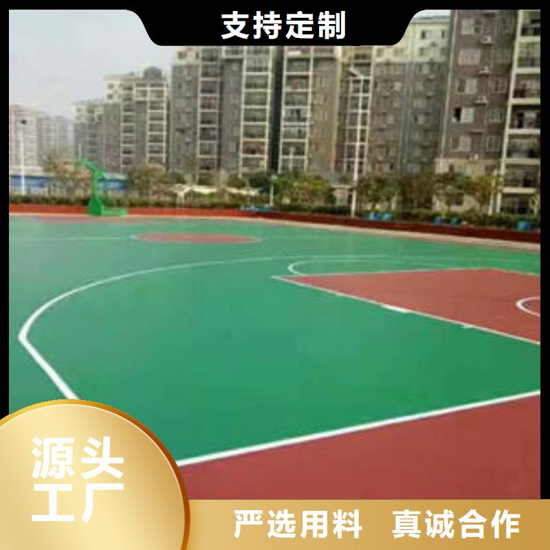 甄选：丙烯酸篮球场生产厂家