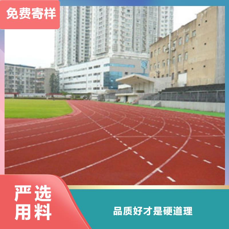 塑胶跑道价格行情走势