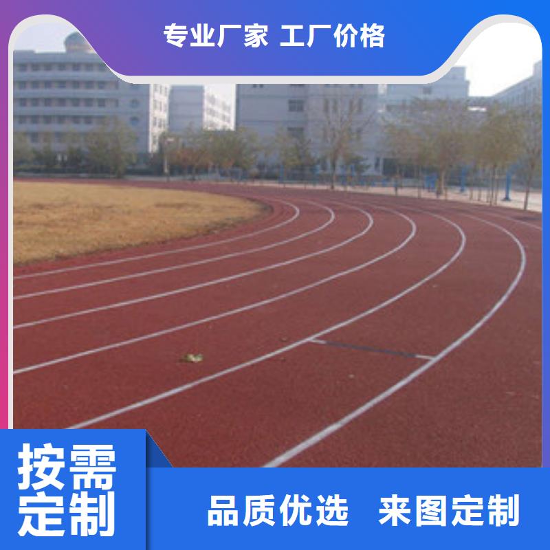 高品质塑胶跑道_塑胶跑道厂商