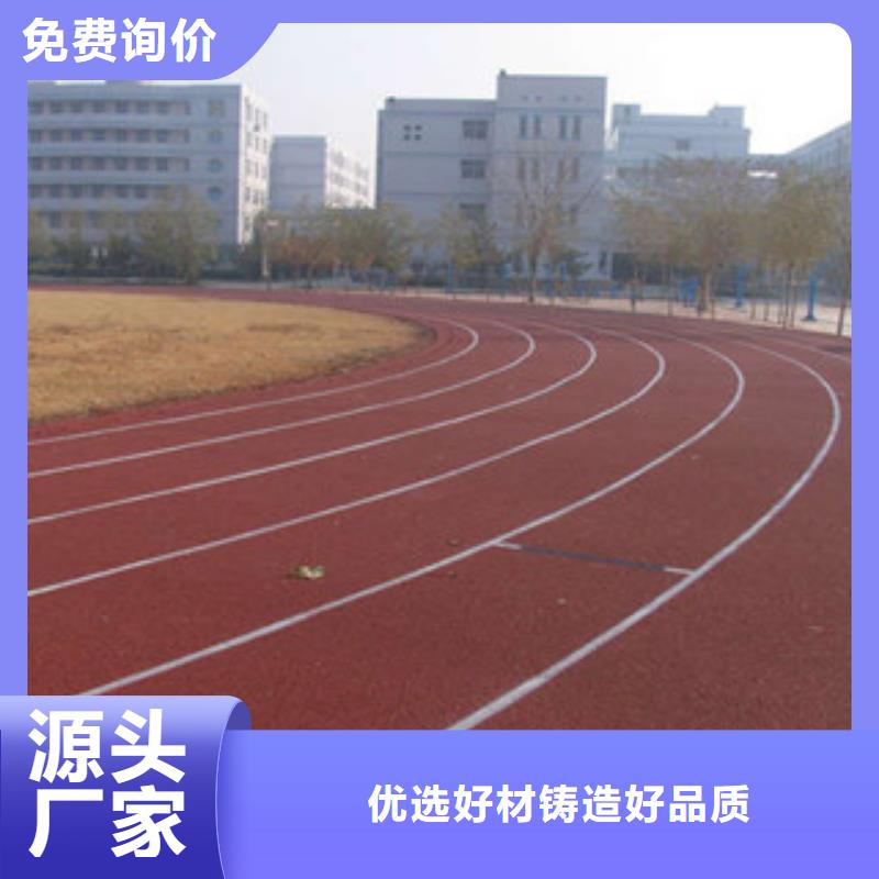 透气跑道防滑多少钱