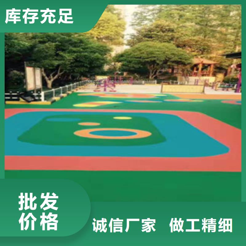 学校塑胶跑道幼儿园塑胶地坪施工橡胶地坪步道