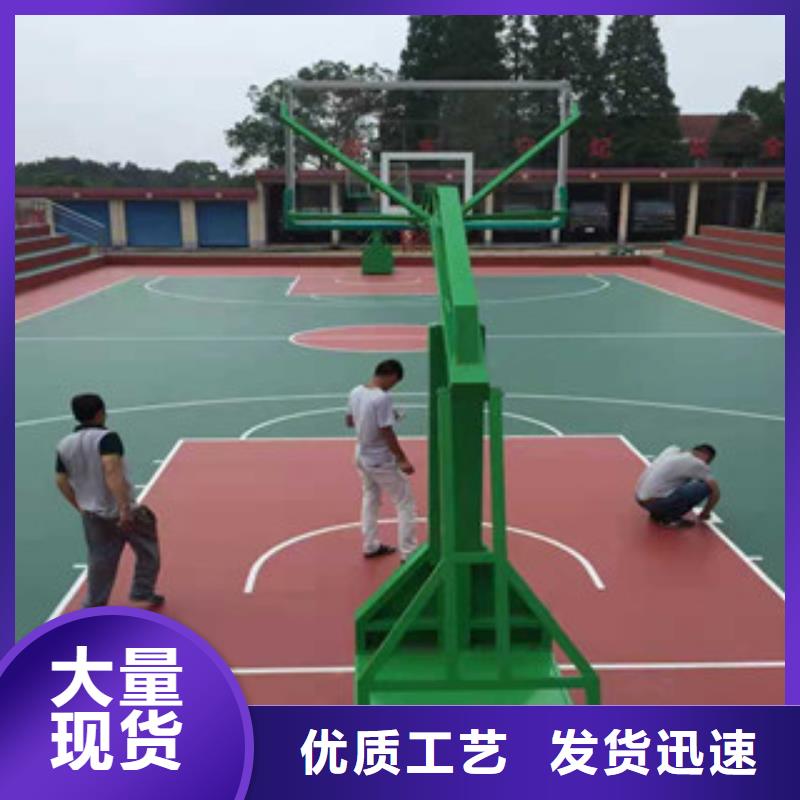 塑胶跑道施工幼儿园地板塑胶球场地坪