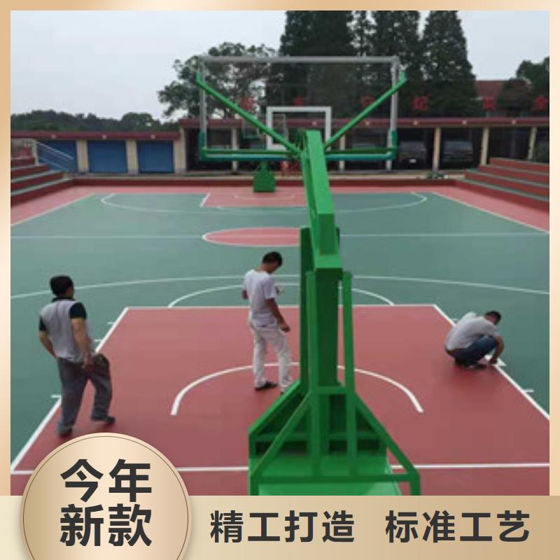 学校操场厂家