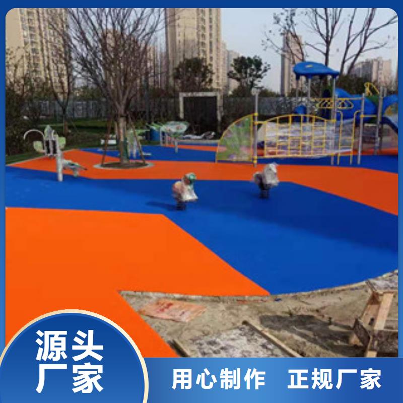 幼儿园塑胶地坪小区健身步道施工橡胶跑道胶水厂家