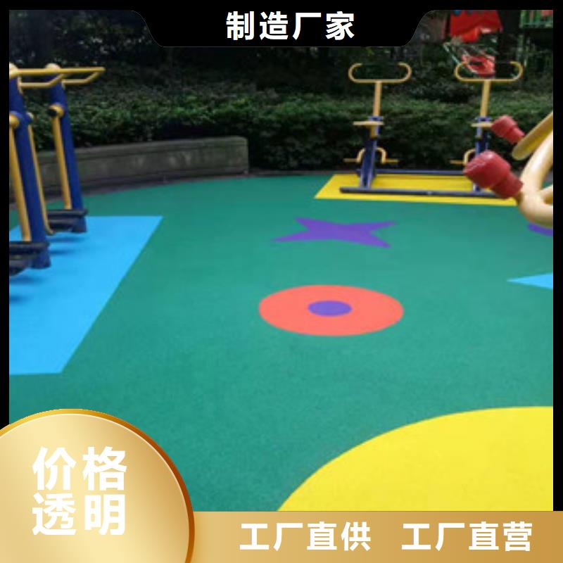 幼儿园塑胶地坪大厂家售后无忧