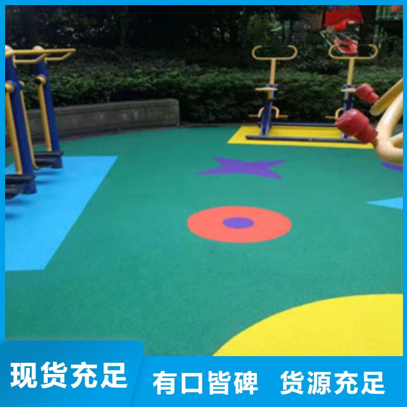 幼儿园环保材料塑胶防滑地面施工塑胶跑道聚氨酯胶水