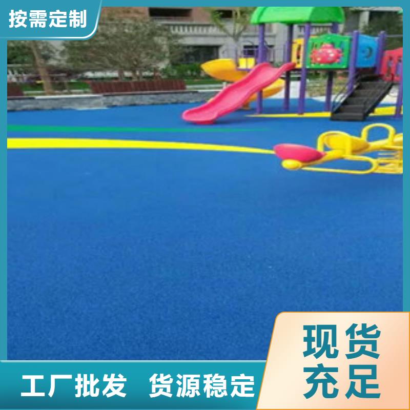 塑胶跑道施工幼儿园地板塑胶球场地坪