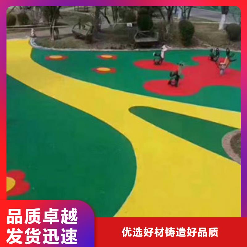 幼儿园塑胶地坪现货供应-可定制