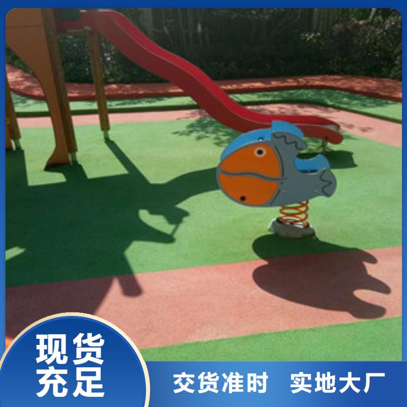 塑胶跑道施工幼儿园弹性地面施工幼儿园塑胶地板