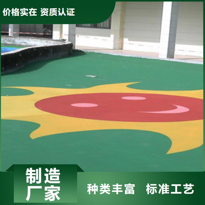 幼儿园塑胶地坪翻新小区健身塑胶步道塑胶弹性地面