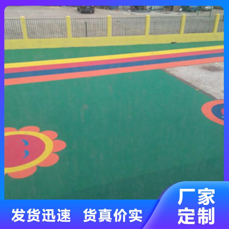 幼儿园塑胶跑道橡胶颗粒跑道施工橡胶跑道胶水厂家