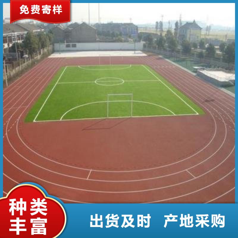 硅pu球场材料施工方法学校操场跑道施工路面塑胶地面