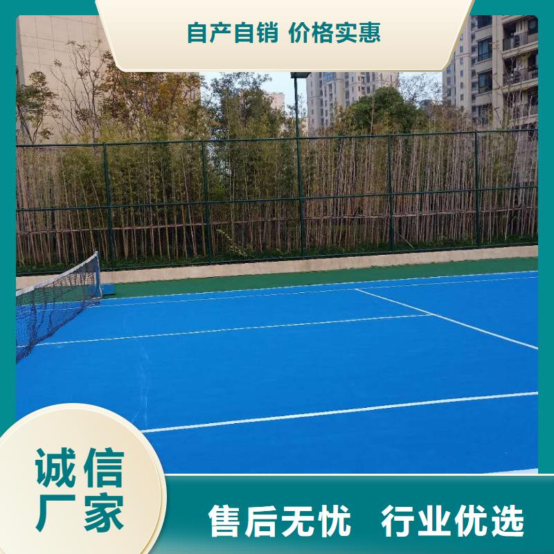 硅pu球场畅销全省