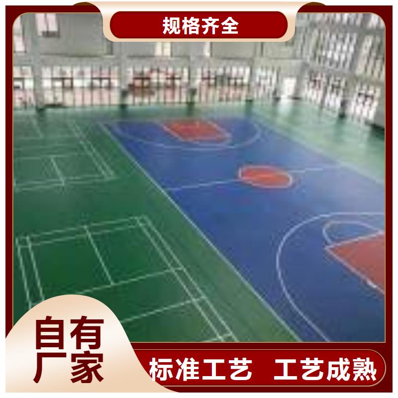 硅pu球场畅销全省