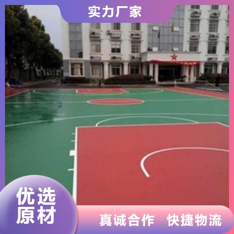 硅pu篮球场材料水性硅pu球场报价丙烯酸地坪