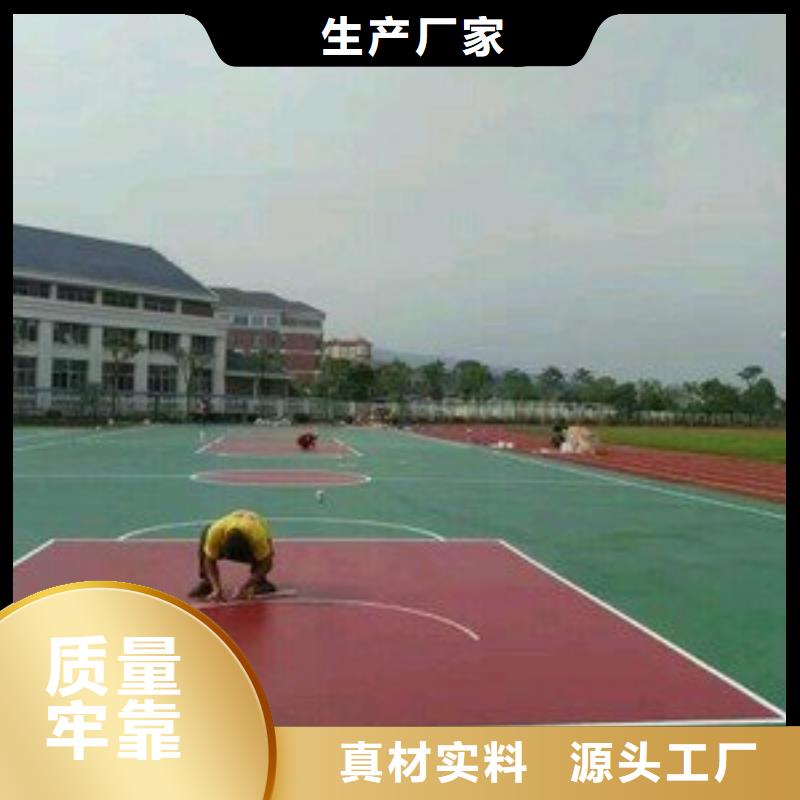 pu篮球场地坪学校篮球场球场施工工艺