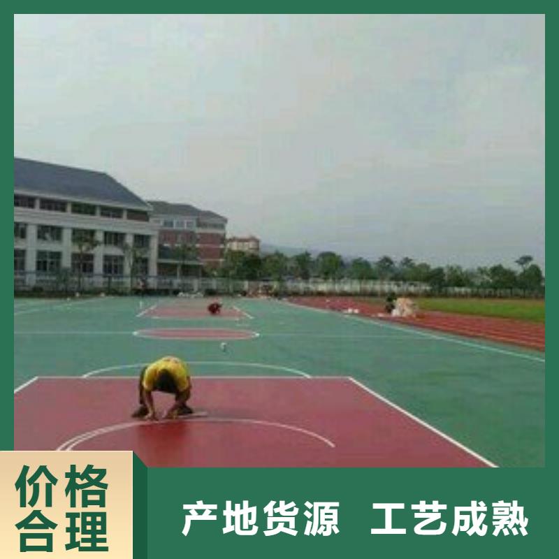 硅pu球场施工硅pu球场球场预算