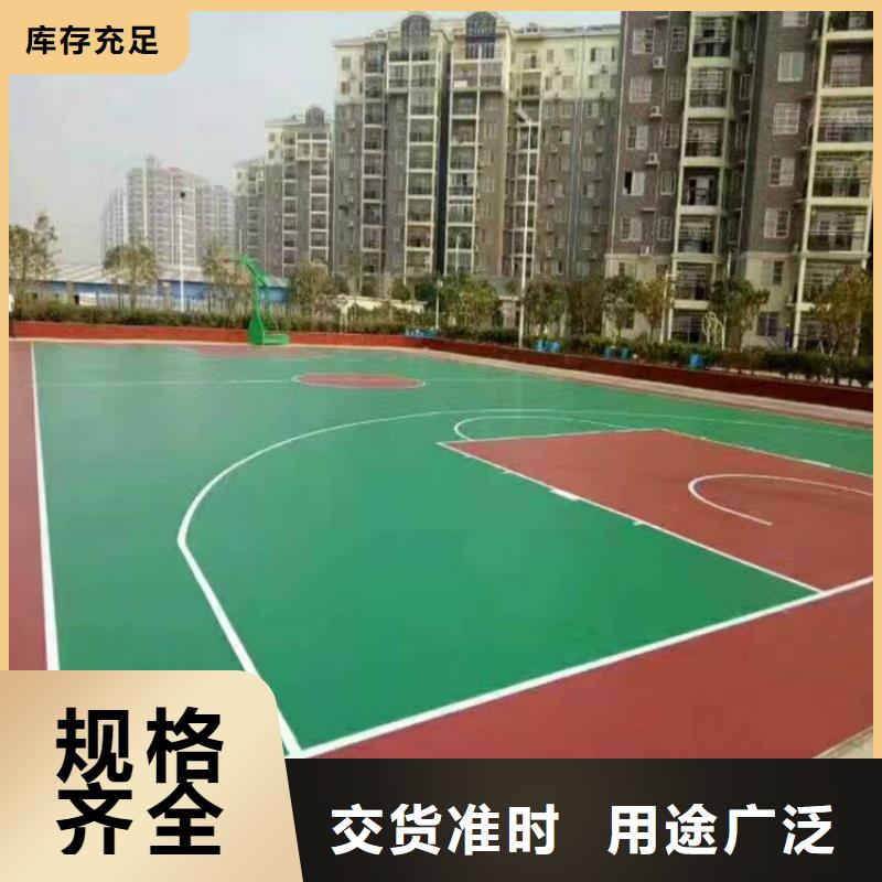 硅pu球场路面