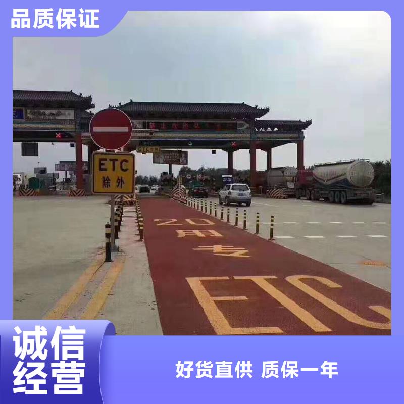 彩色防滑路面可靠优惠