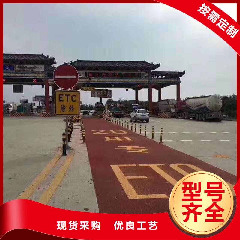 厂家热线彩色防滑路面