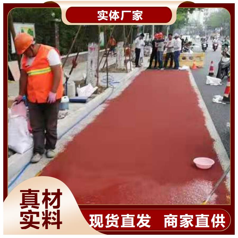 彩色防滑路面报价-厂家