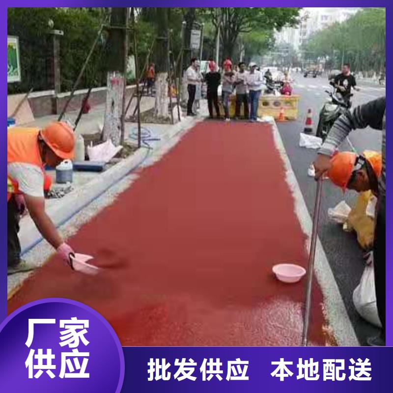 彩色防滑路面安装价格