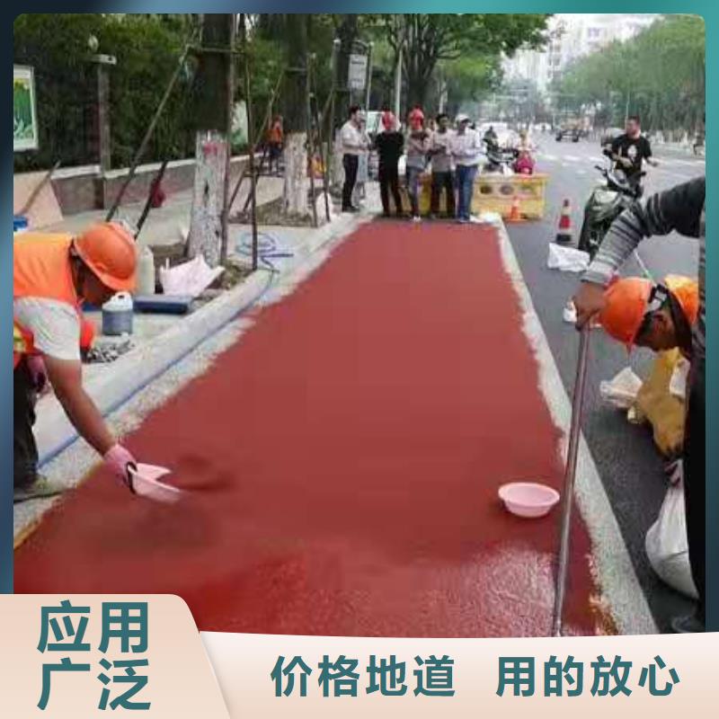 彩色防滑路面胶水健身彩色防滑路面陶瓷防滑路面施工