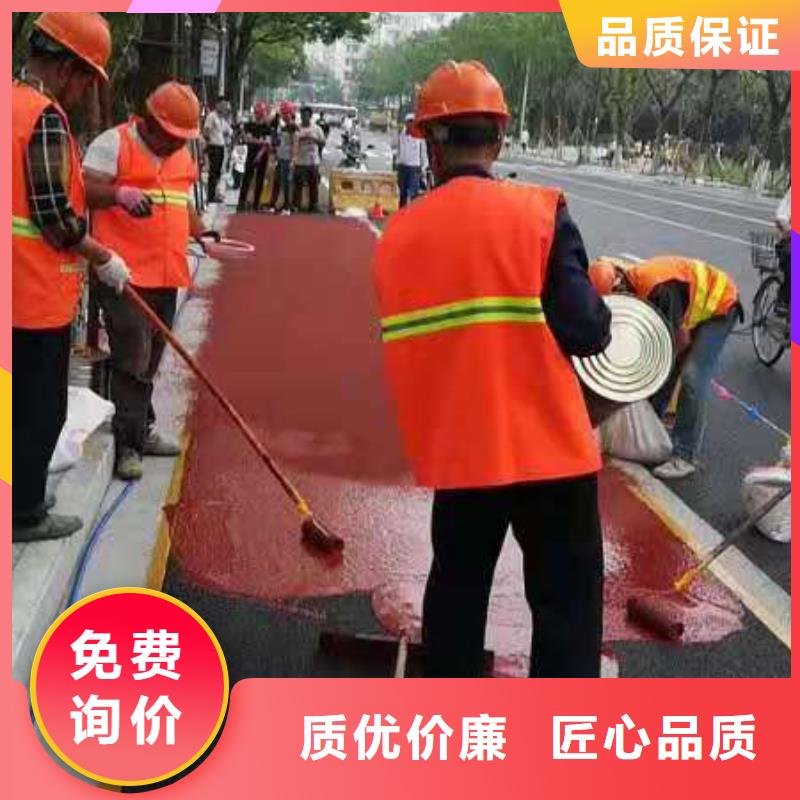 陶瓷防滑路面安装