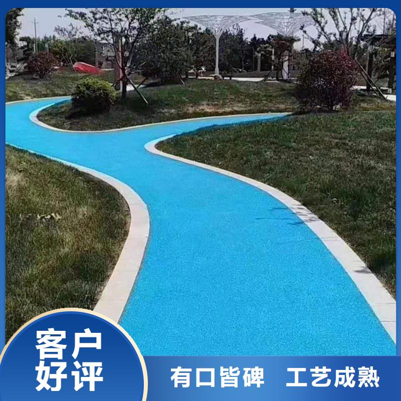 口碑好的彩色防滑路面基地