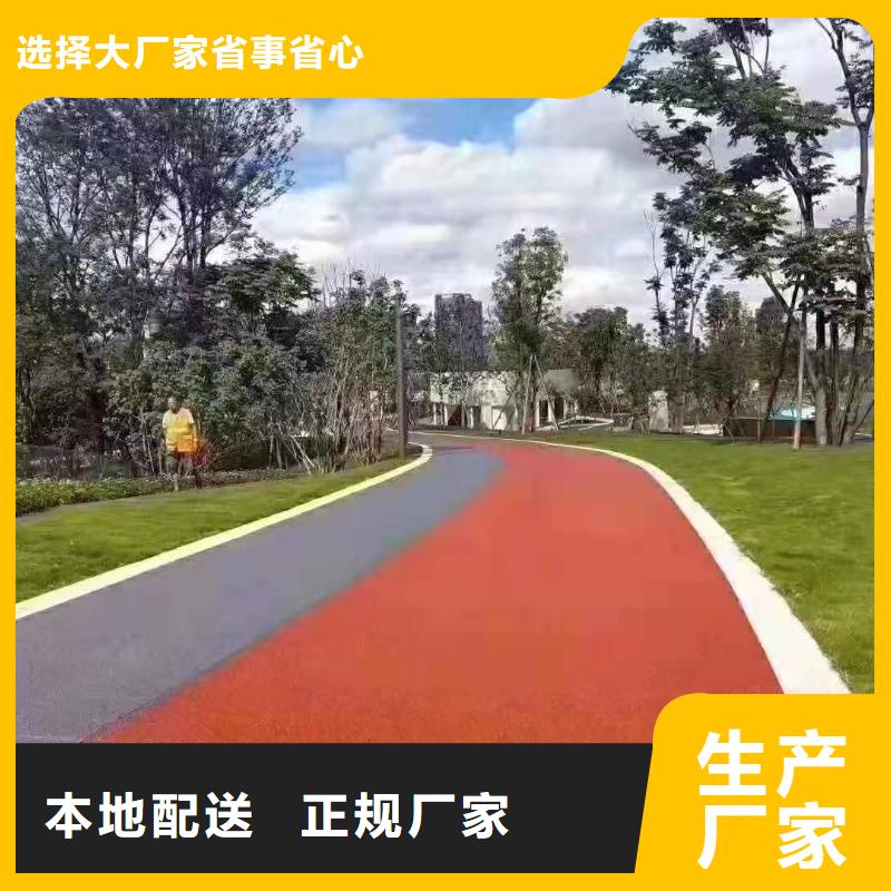 彩色防滑路面材料健身彩色防滑路面陶瓷路面施工