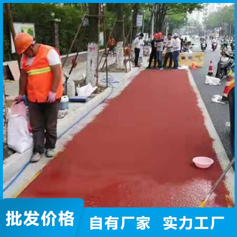 彩色防滑路面-彩色防滑路面货比三家